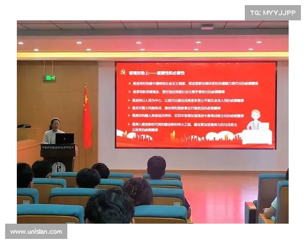 高效培训:传达党的二十届三中全会精神 高效培训:传达党的二十届三中全会精神